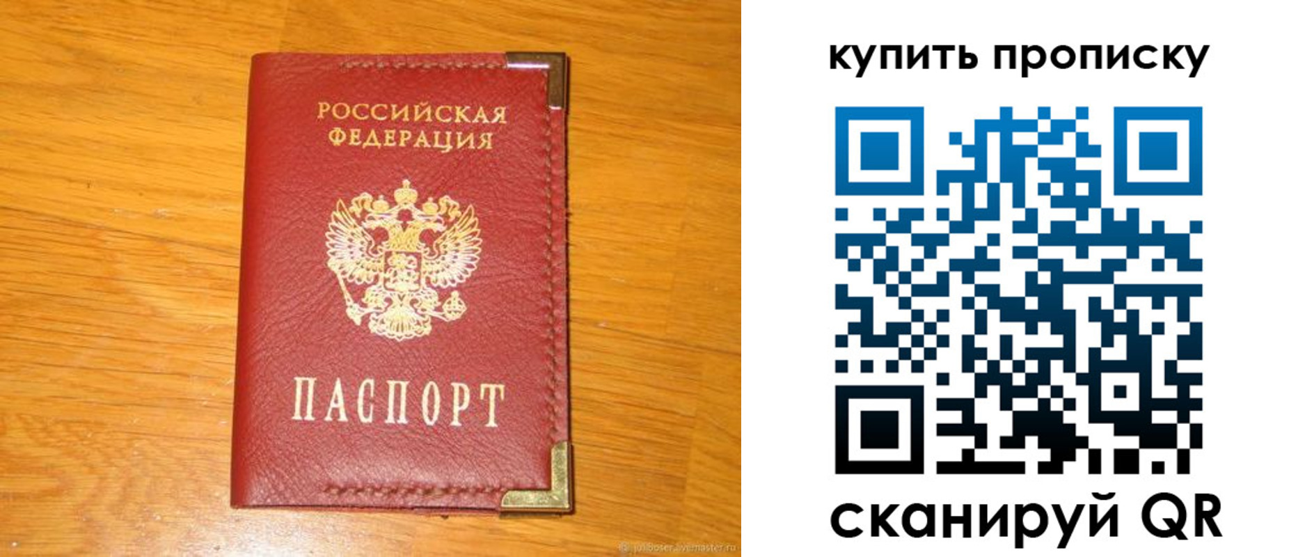 временная регистрация гарантия в Марий Эл