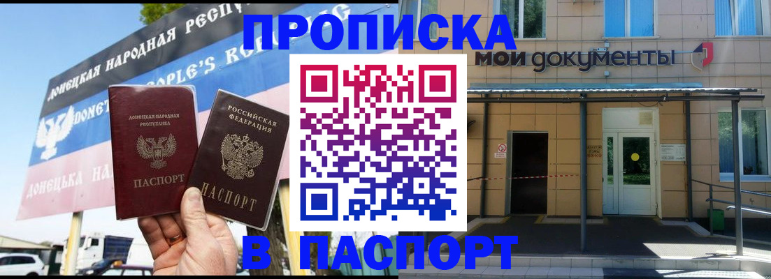 временная регистрация госуслуги в Марий Эл